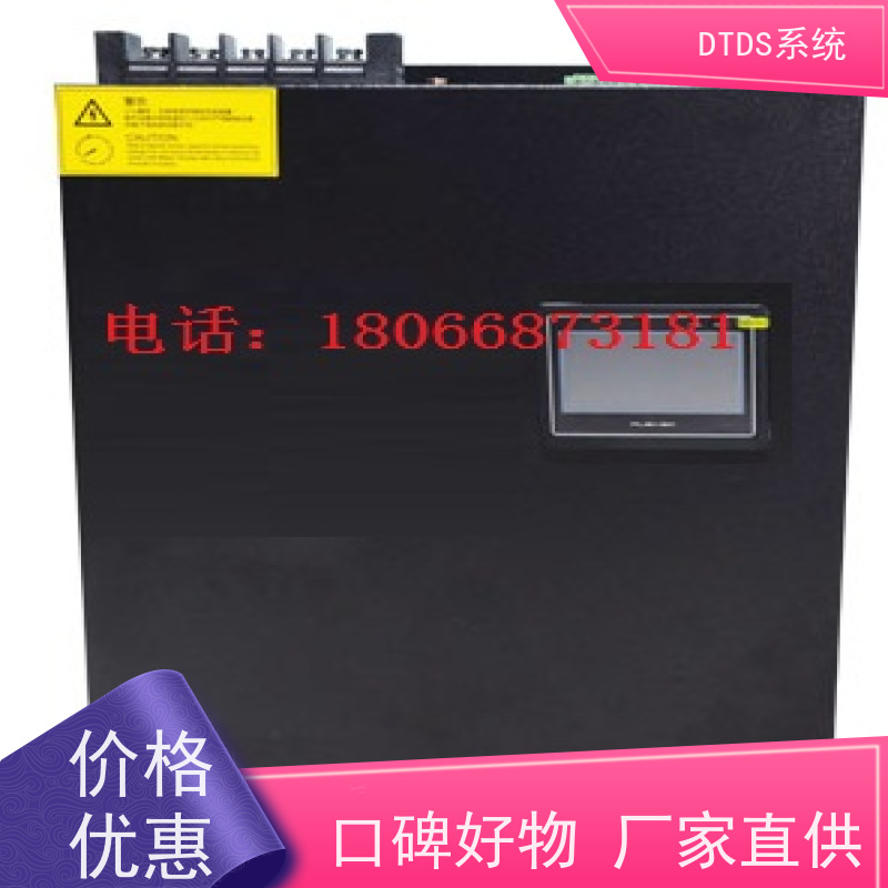 博物馆态势感知模块MLV-TSDTDS末端用电防护治理系统产品图片
