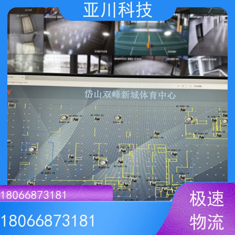 上海LDN2000-A-GS-A控制单元