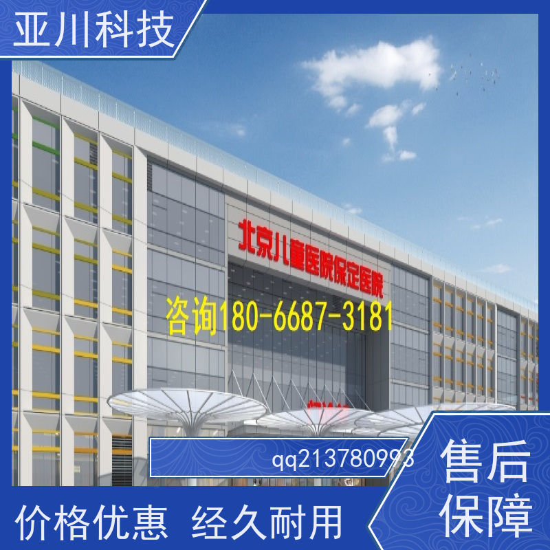 数据中心AI赋能IBMS集成系统