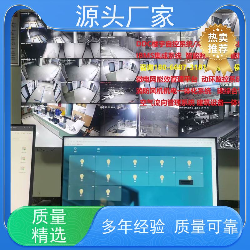 江苏楼宇自控DDC系统及ddc控制器+能碳管理平台招代理