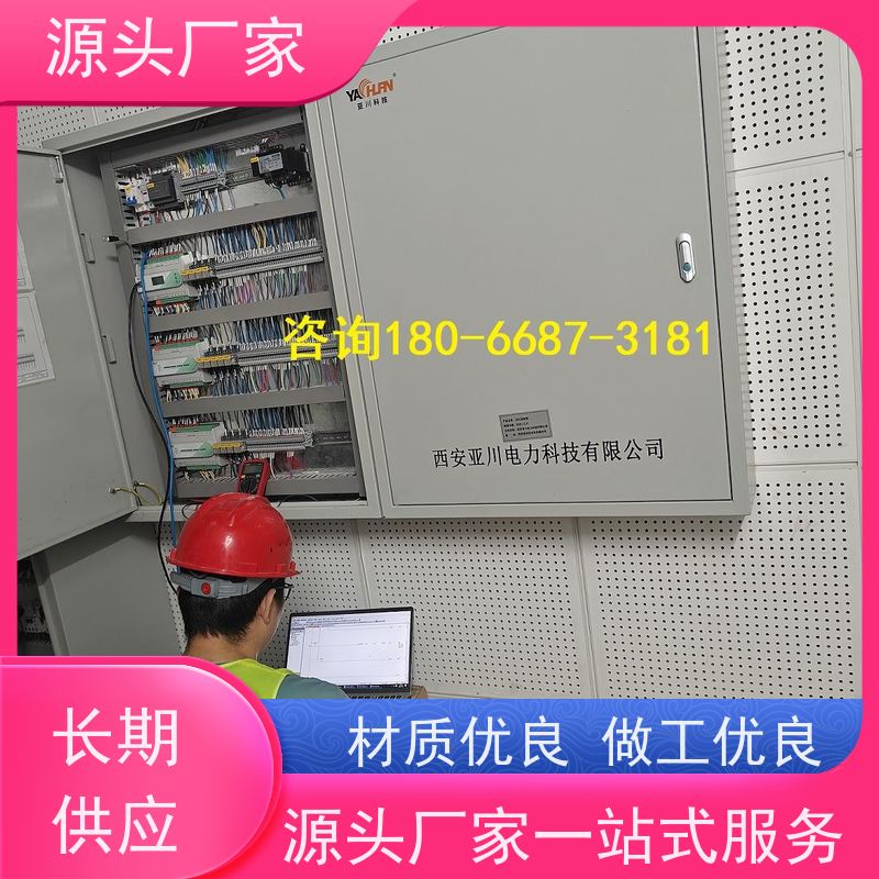湖北DDC楼宇自控+节能改造