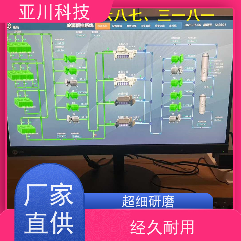 办公楼vtk-c照明模块质量可靠