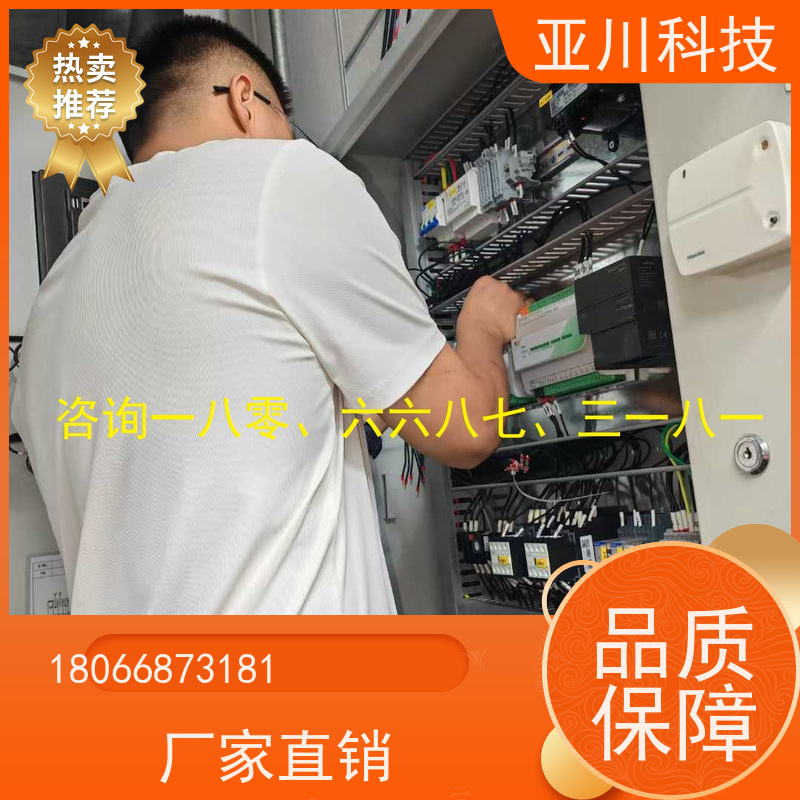 江西LDN2000系列控制箱/柜优势 