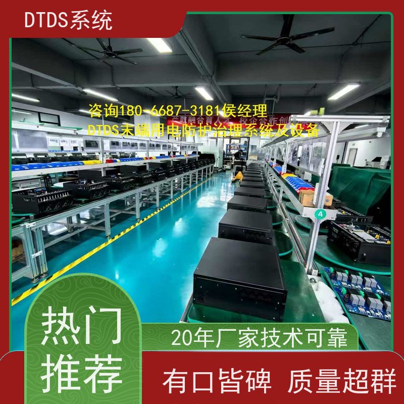  办公楼智能通讯管理机MLV-T4+DTDS末端治理装置