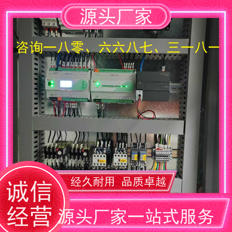 医院建筑设备监控系统BAS+plc照明系统