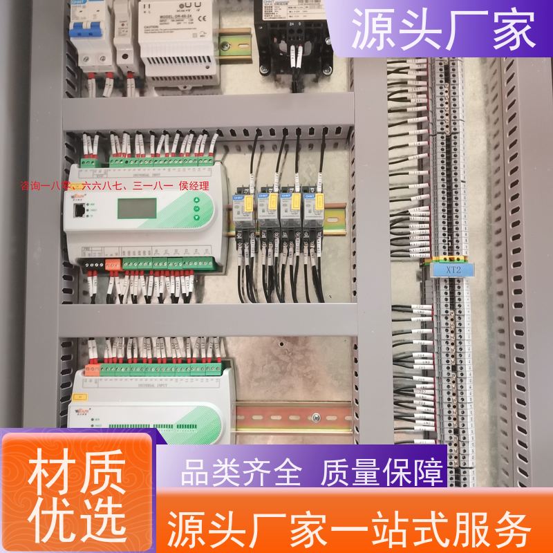 江苏建筑设备管理系统+制冷机控制系统配置选型