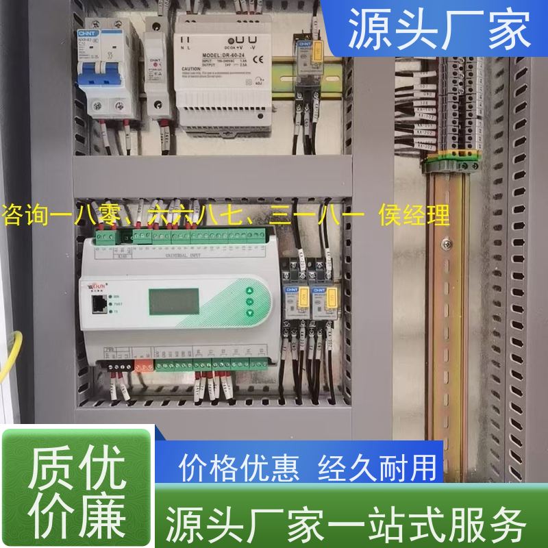 四川楼宇DDC自控系统+ems微电网管理平台