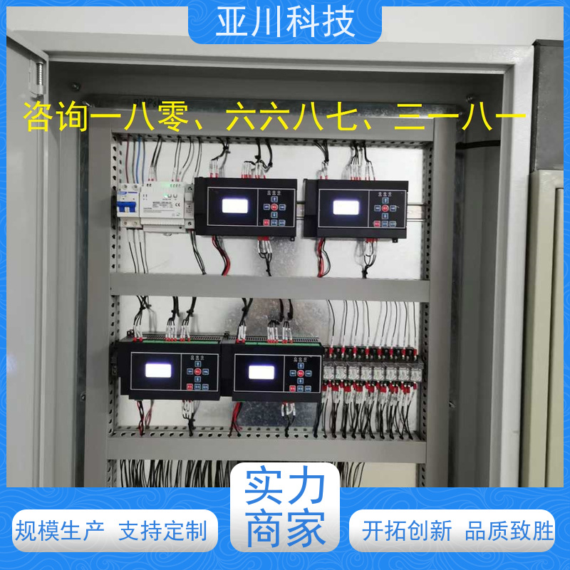 项目案例众多配置方案BAS楼宇自控+能碳管理平台重庆