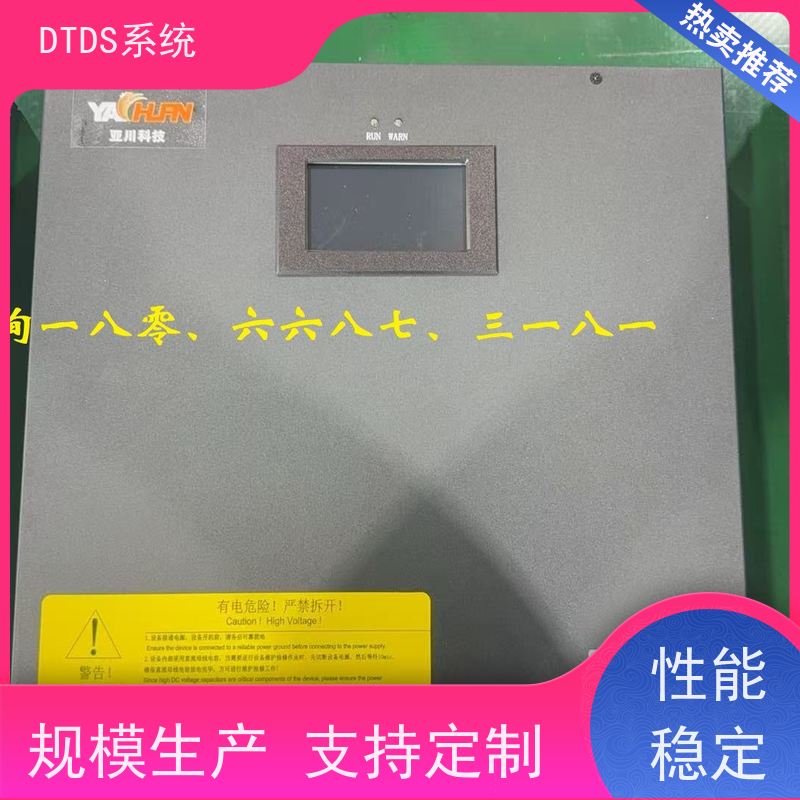 保定数字孪生管理平台V1.0 MLV-DTdtds末端治理系统图纸深化