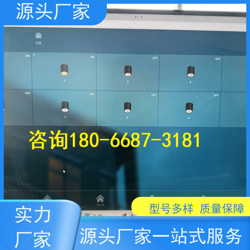 办公楼BAS楼宇自控DDC系统+冷热源控制系统现场沟通