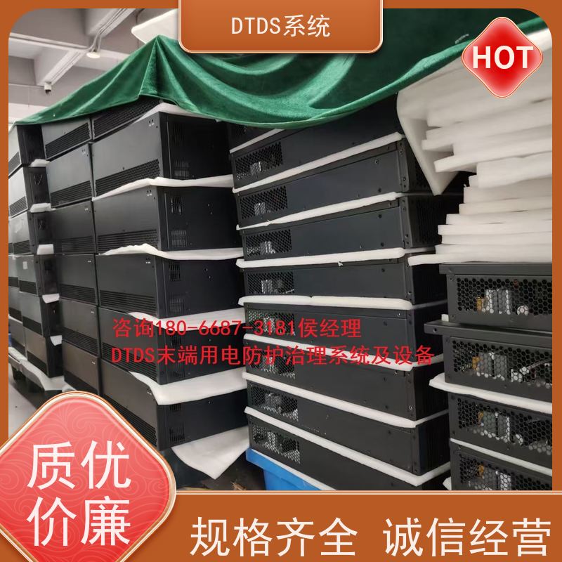  综合体MLVAT/6000系列DTDS装置接线说明