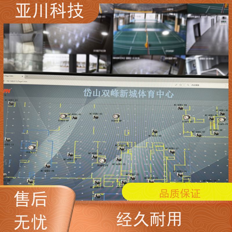 医疗中心vtk-b节能控制器厂家推荐 