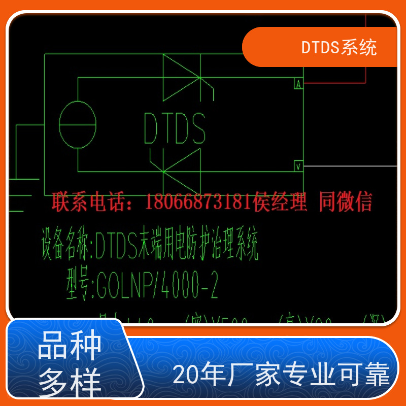 校园用户分级管理模块MLV-YH+DTDS能碳管理平台产品图片