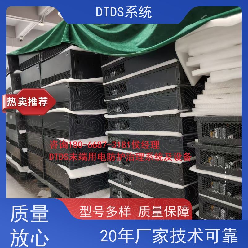 机场DTDS-IOT数据平台+DTDS能碳管理平台配置方案