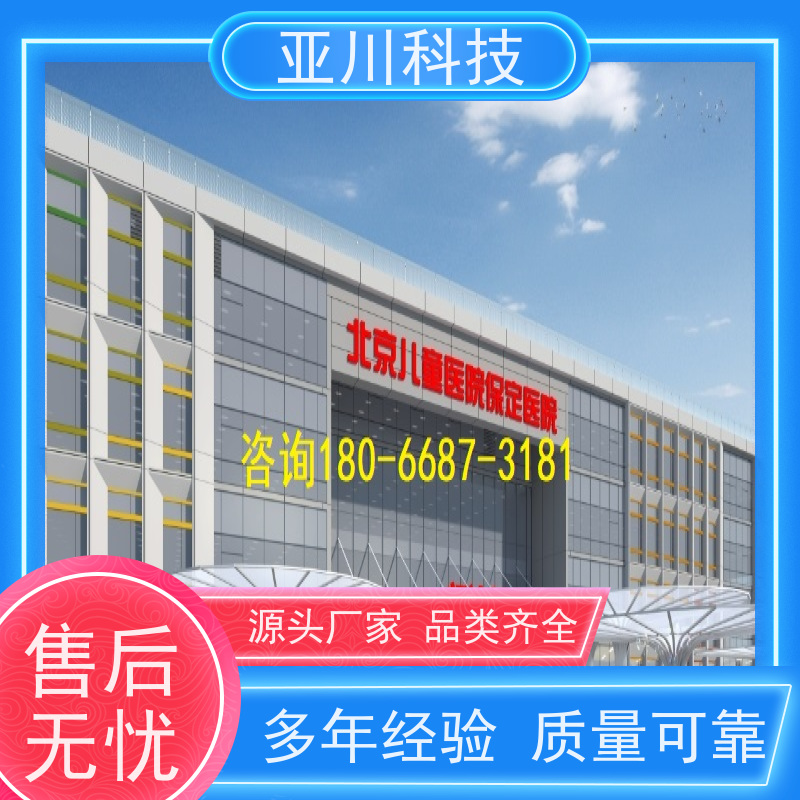 山东IBMS智能化集成系统3D可视化巡检计划管理开放数据结构，实现信息共享