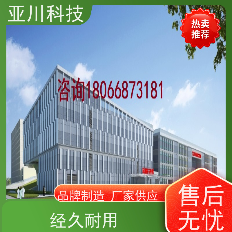 西安ibms集成管理平台多屏幕展示
