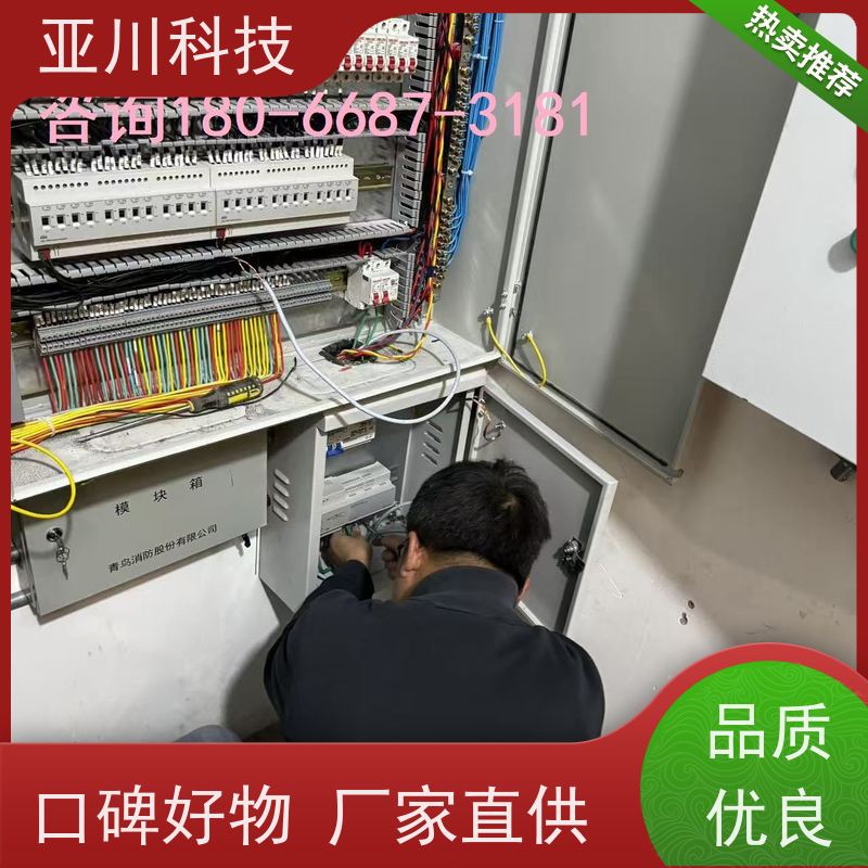 BA建筑设备管理系统+智能照明系统陕西资质齐全生产厂家
