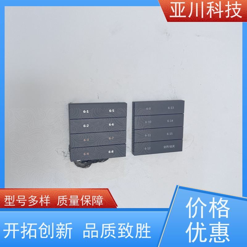 资质齐全山东厂家排名AI+能碳管理平台+楼宇自控DDC系统+智能照明系统