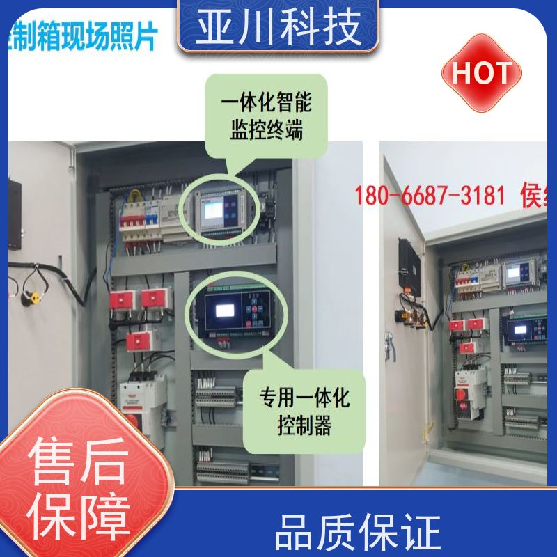 本地服务LDN2000-A-GS-A给水泵控制器哪家做的好 