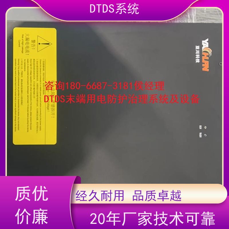 展览馆DTDS-IOT数据平台+DTDS系统报价方案