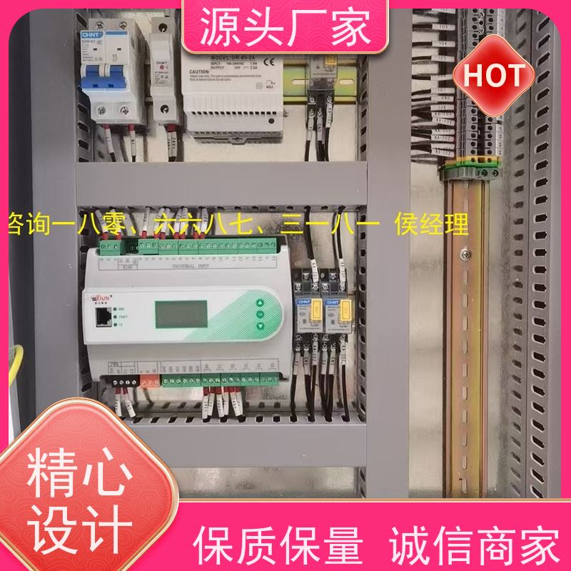  办公楼楼宇自控DDC系统及ddc控制器+制冷机控制系统配置选型