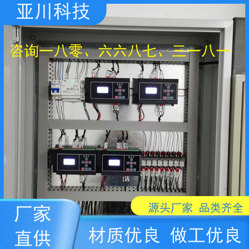 体育中心楼宇自控DDC系统+能碳管理平台+KNX智能照明系统技术方案