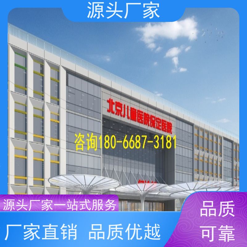 青岛DDC楼宇自控+ems微电网管理平台