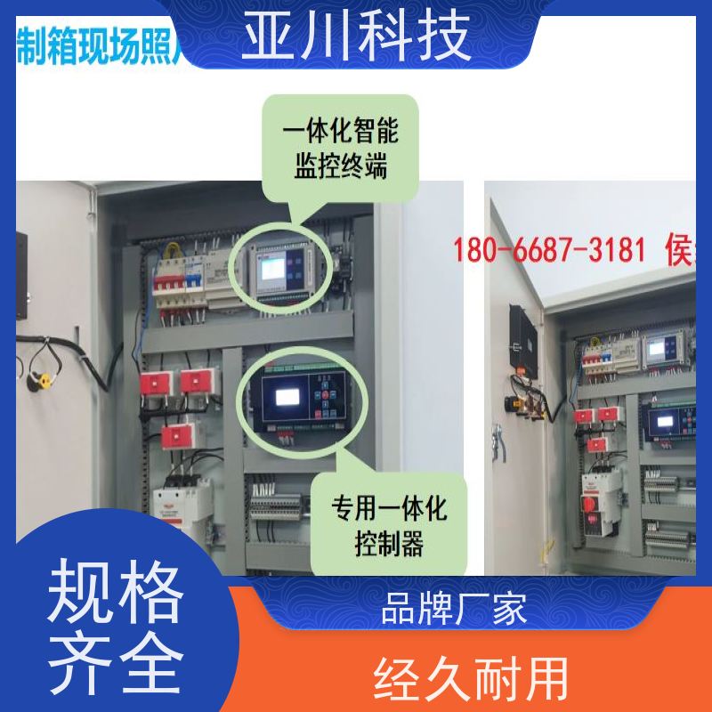 产业园vtk-c照明模块接线指导