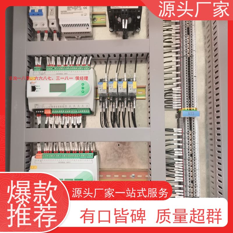 河北BA系统+综合能源管理平台