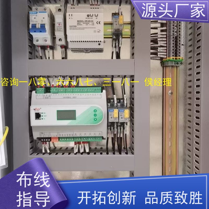 综合体BAS楼宇自控+IBMS集成系统