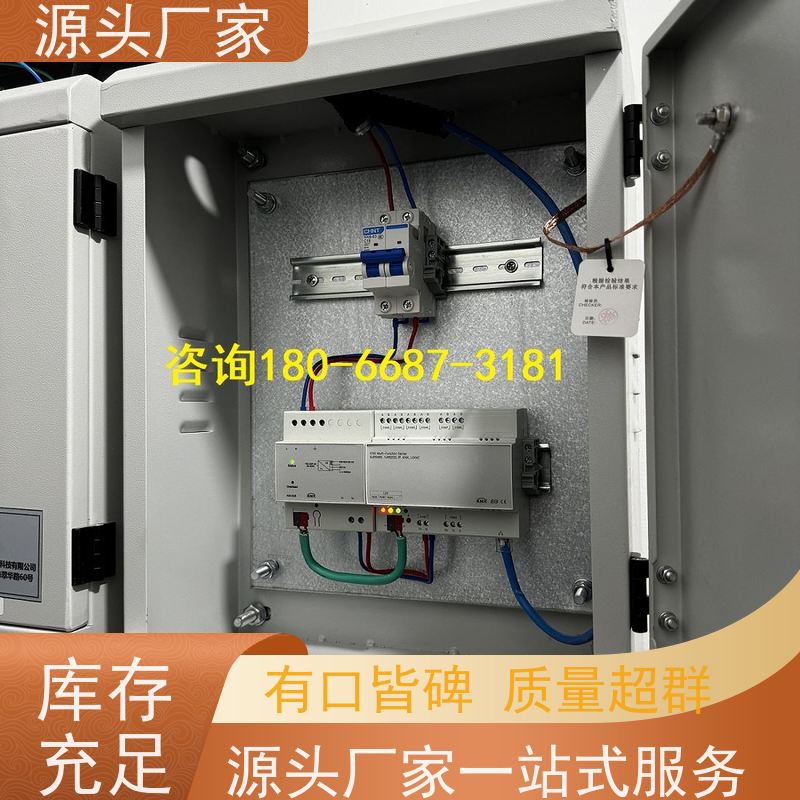 办公楼楼宇自控 DDC系统+冷热源控制系统配置选型