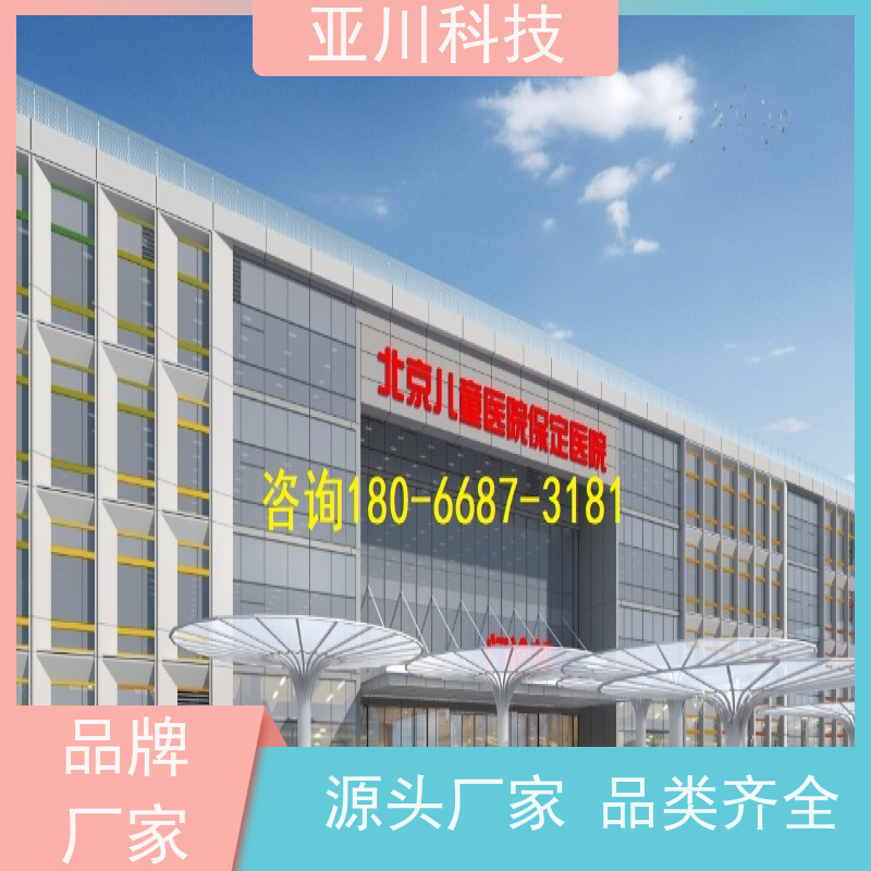 厂房AI赋能IBMS系统集成领导驾驶舱设备维护，能耗分析管理