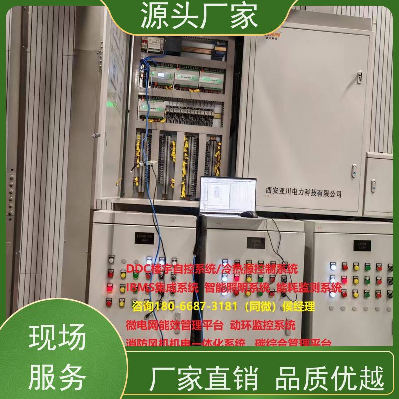 体育中心BA楼宇自控+消防风机机电一体化系统