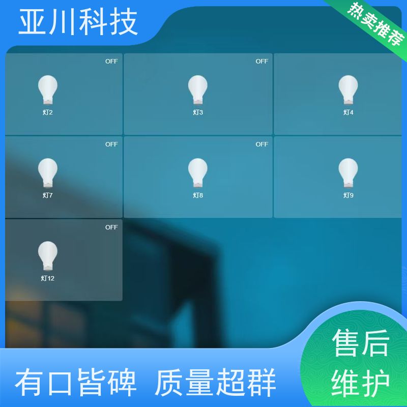 技术方案项目案例众多数据中心BAS楼宇自控+能碳管理平台