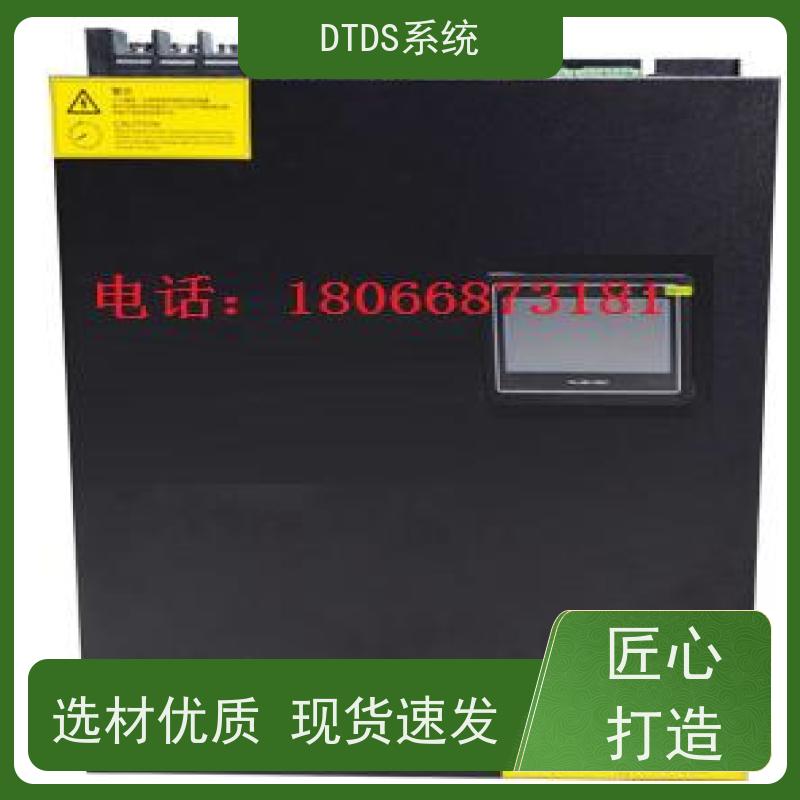  机场用户分级管理模块MLV-YHDTDS末端用电防护治理系统配置方案