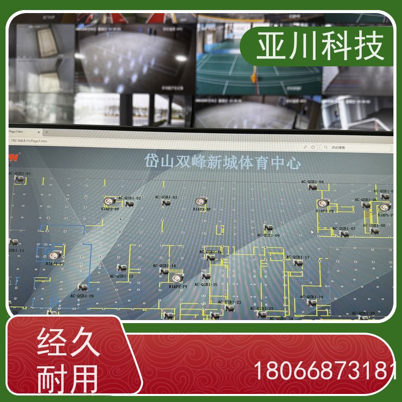 南昌vtk-b节能控制器带能耗监测功能 