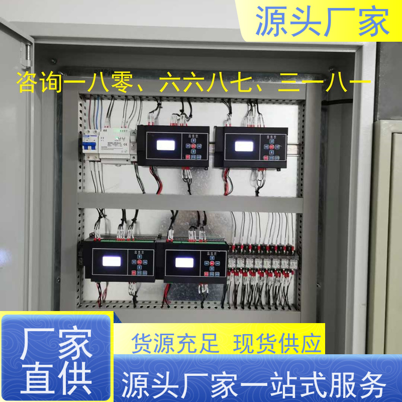 雄安PLC楼宇自控DDC+综合能源管理平台