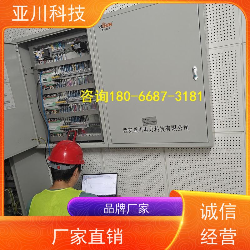 体育中心vtk-b节能控制器配置 