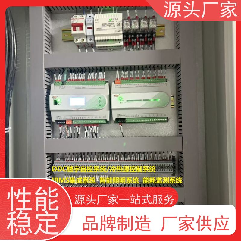 山东DDC直接输入数字控制器+节能改造