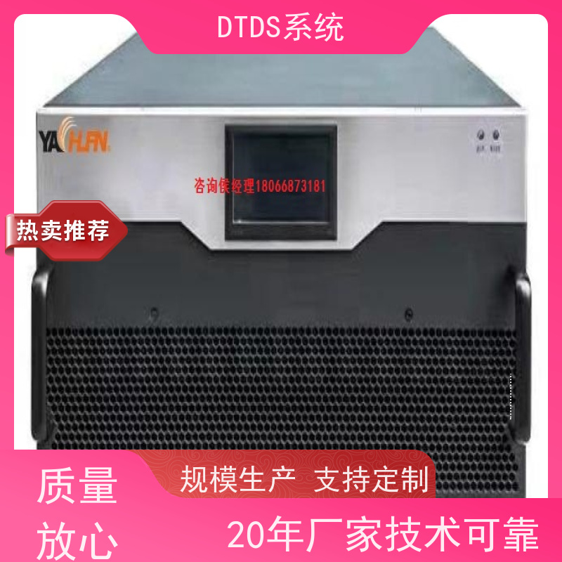 机场智能通讯管理机MLV-T4+末端治理系统DTDS