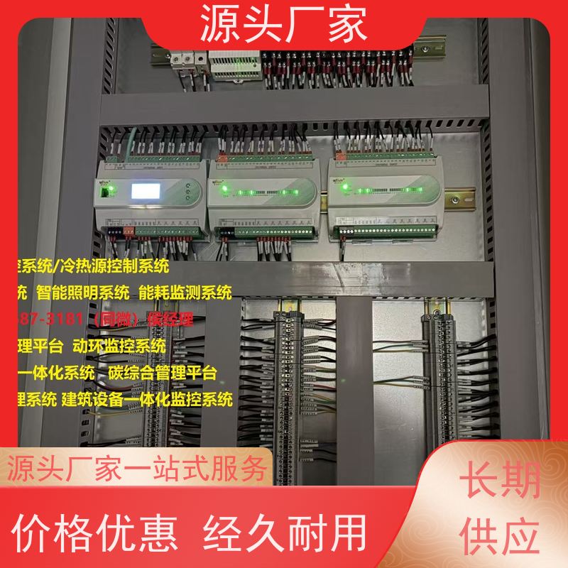 陕西无线楼宇自控DDC系统+ibms集成系统品牌直销