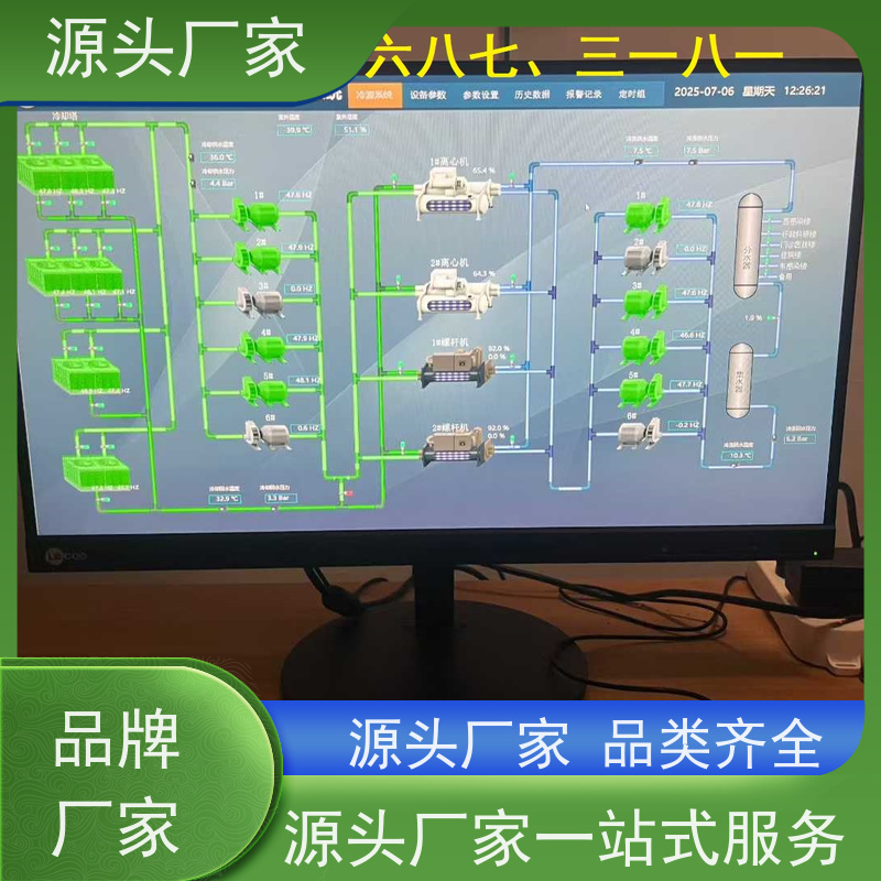 安徽BAS楼宇自控+plc照明系统