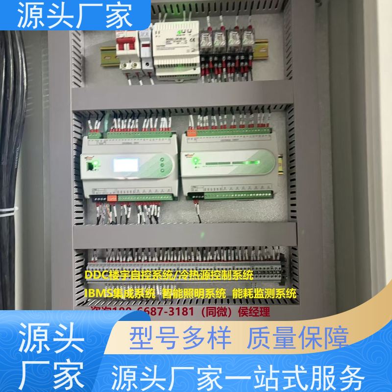 江苏楼宇DDC自控系统+plc照明系统