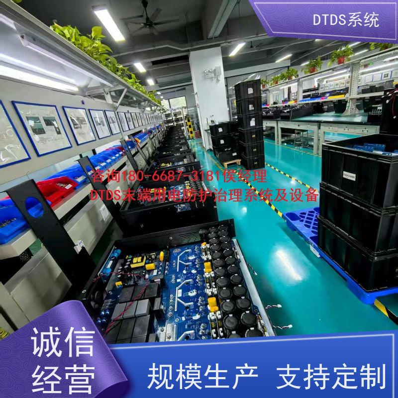高铁站用户分级管理模块MLV-YHDTDS末端用电防护治理系统项目支持