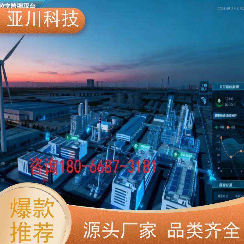 河北AI赋能IBMS楼宇集成化系统移动端应用提高工作效率，节约运行成本
