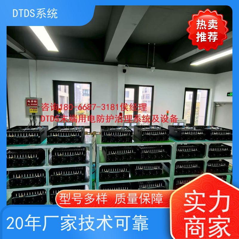  博物馆标准接口模块MLV-SMMPDTDS末端用电防护治理系统技术指导