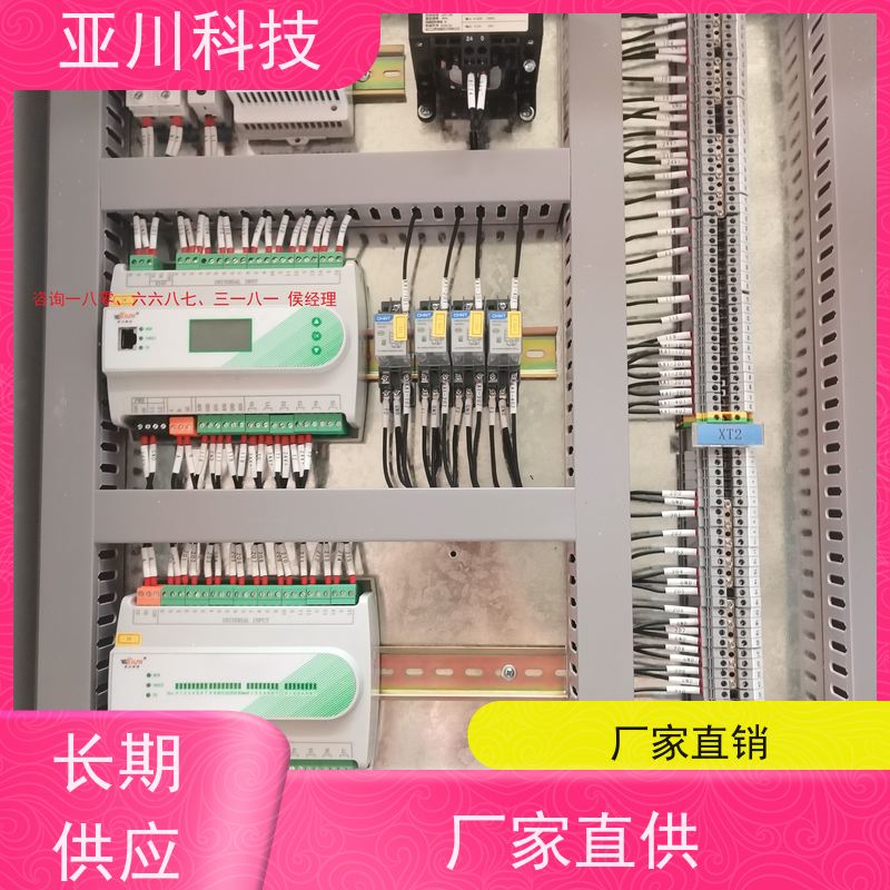 医疗中心LDN2000-A-XS-A控制模块带能耗监测功能 