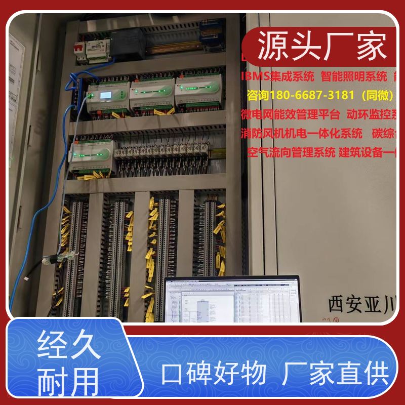 综合体DDC直接输入数字控制器+ibms集成系统配置选型