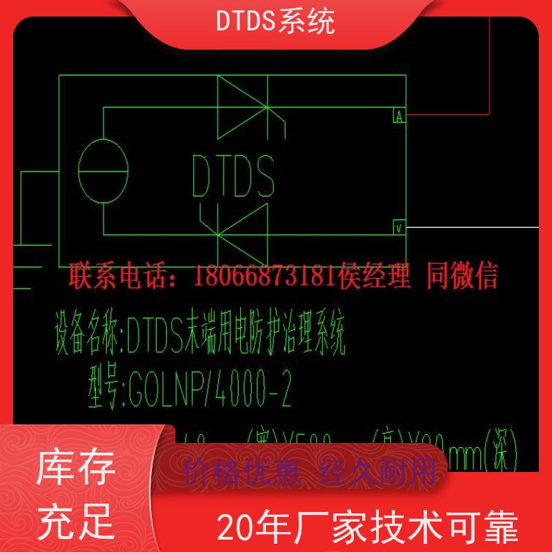 武汉MLVAT/2000系列DTDS装置+末端治理系统DTDS配置方案