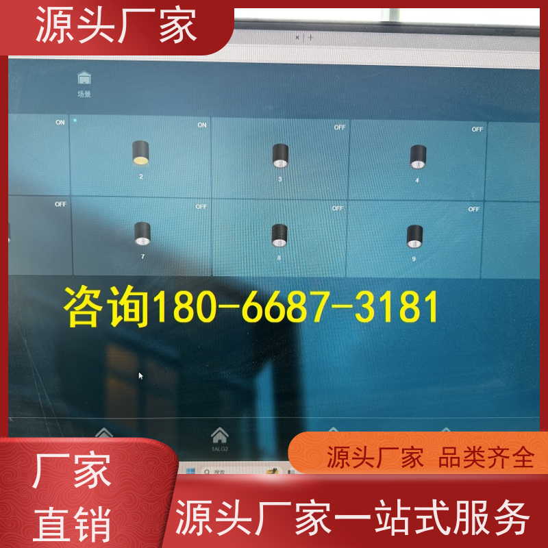 本地服务无线楼宇自控DDC系统+动环监控系统品牌直销